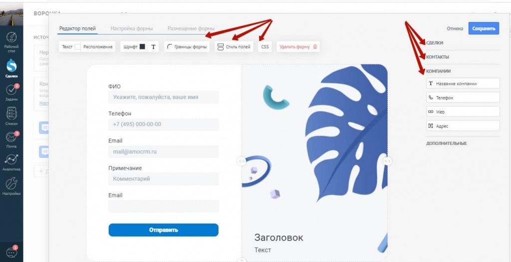 Как интегрировать amocrm с сайтом. 9041f37a0dabd95ab56a38b03e3d0c53. Как интегрировать amocrm с сайтом фото. Как интегрировать amocrm с сайтом-9041f37a0dabd95ab56a38b03e3d0c53. картинка Как интегрировать amocrm с сайтом. картинка 9041f37a0dabd95ab56a38b03e3d0c53