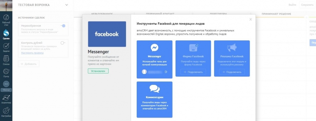 Картинки в посте для Facebook