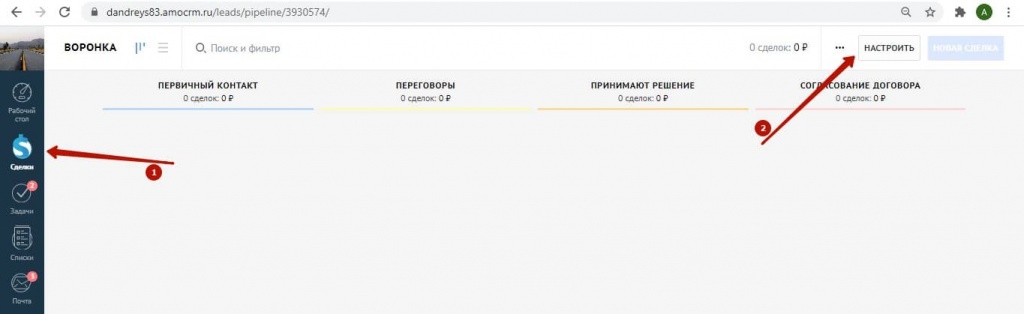 Как интегрировать amocrm с сайтом. c47b626df3c6be19f84741d843fcaac1. Как интегрировать amocrm с сайтом фото. Как интегрировать amocrm с сайтом-c47b626df3c6be19f84741d843fcaac1. картинка Как интегрировать amocrm с сайтом. картинка c47b626df3c6be19f84741d843fcaac1